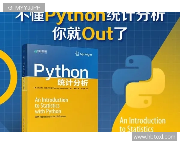 基于统计分析方法的现代数据处理与应用研究探索