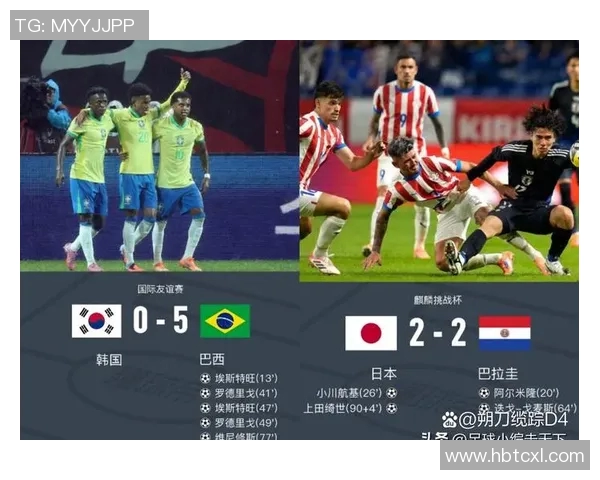 美洲杯精彩对决乌拉圭迎战日本队争夺小组出线权